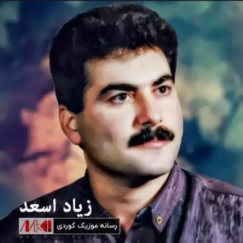 به ئاسمانه‌وه
